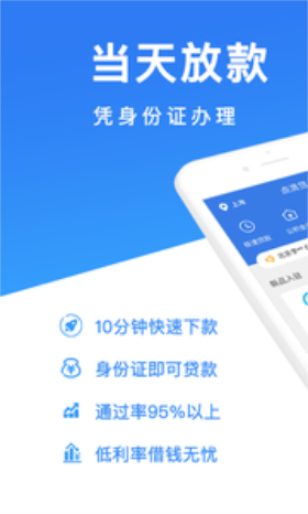 多闪花安卓版  v2.0图1