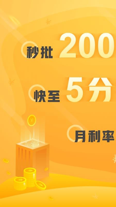 多小米免费版