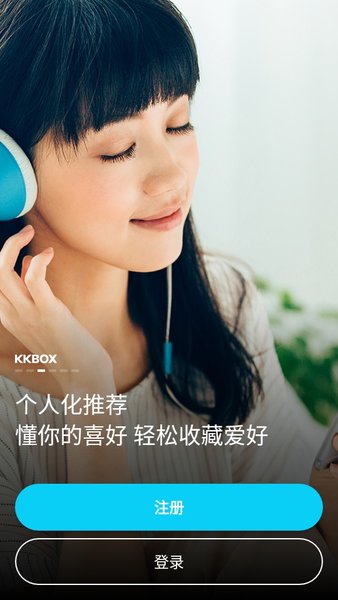 kkbox