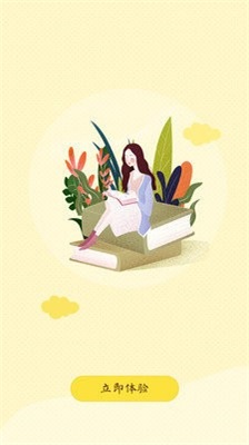 one漫画app  v5.0.0图2