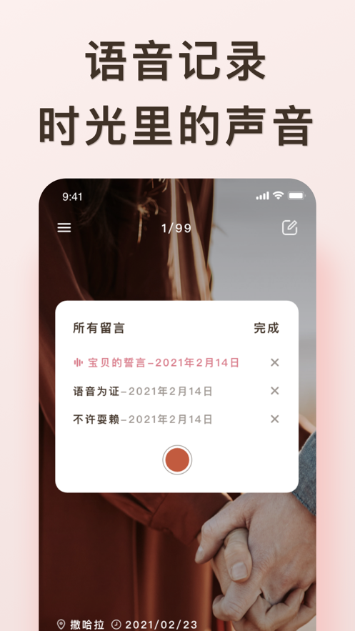 爱浪ios下载官方