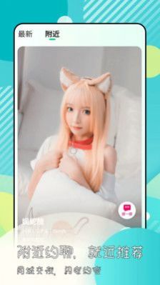 绿光最新版