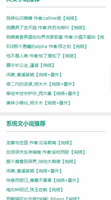 52书库看书下载  v1.0.3图1