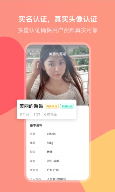 欢聊吧一起happy下载  v2.7.0图1
