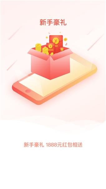 兑分期最新版