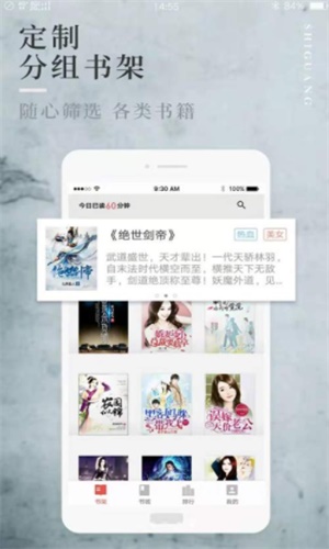 爱浪ios下载官方  v1.0.0图5