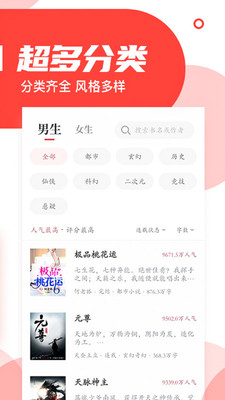 如冰小说2024