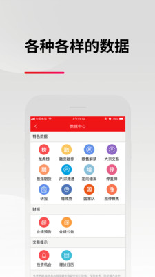 东亚前海证券官网