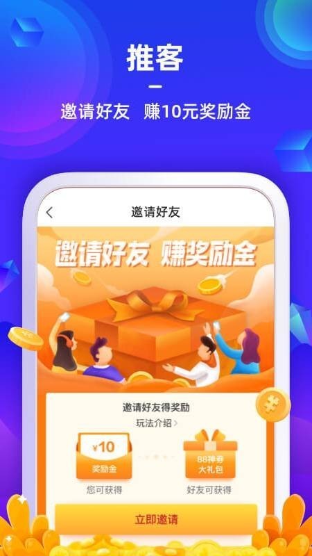 苏宁金融最新版本  v6.7.6图2