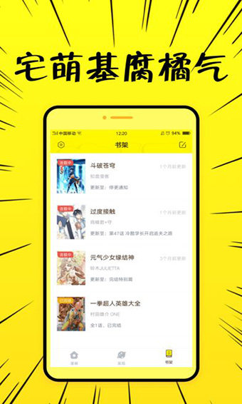 幸福岛漫画2024  v131.1.1图1
