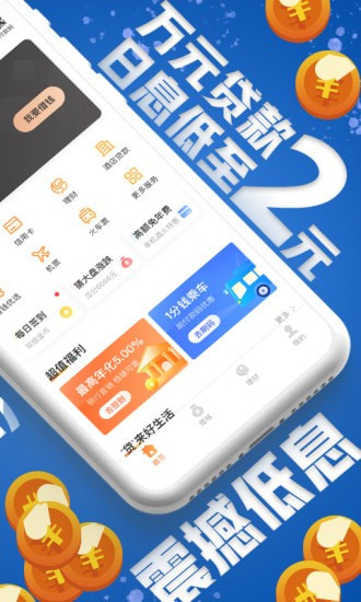 陌陌来钱免费版  v9.0.95图3