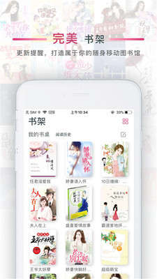 番茄阅读app  v1.2图1