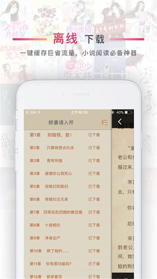 番茄阅读app
