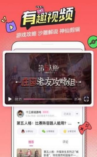 b次元漫画手机版  v1.3.0图1