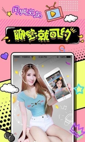 合欢堂app