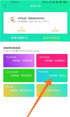 侦探影视最新版下载  v2.4.9图1