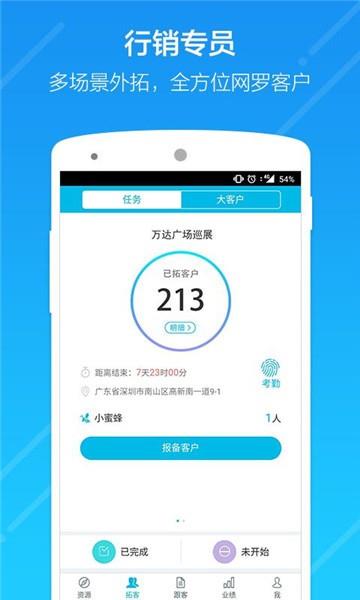 云行销app下载安装官网  v1.0.0图1