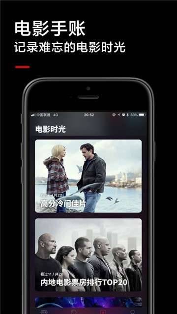 黑狐影院电视剧狂飙  v2.0.0图2