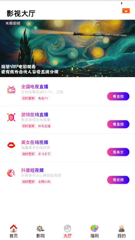 酷客影视2022长津湖之水门桥  v1.0.12图1