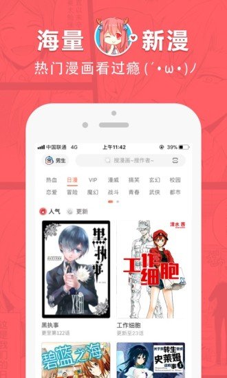 波乐最新版  v1.3.0图1
