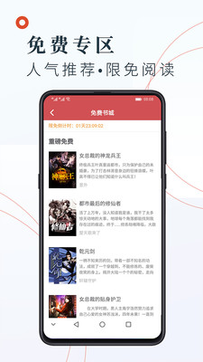 小说阅读吧精选手机版  v3.9.3图3
