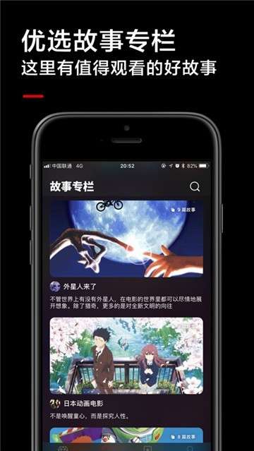 黑狐影院电视剧狂飙