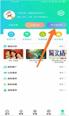 侦探影视最新版下载