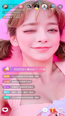 花艺TVapp  v4.0.9图2