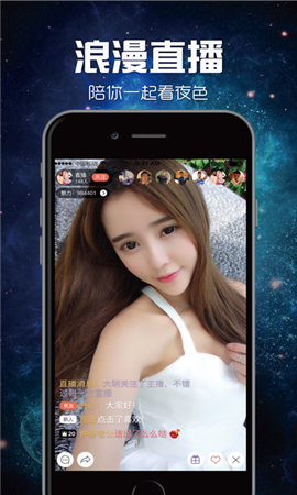 梦幻城直播手机版
