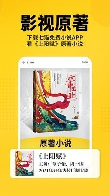 暴风眼小说原著  v3.36.00图1