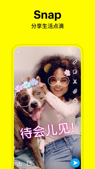 迪士尼滤镜手机版  v10.57.0.0图3