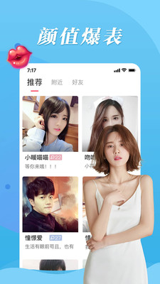 魔声app官网下载