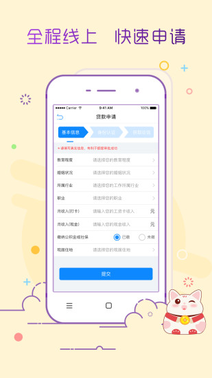 豪多多免费版  v0.1.1128图1