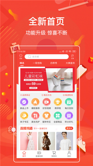 一哥悠购商城app下载  v3.9.215图2