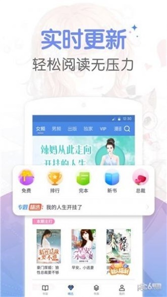 梦读小说  v7.55图2
