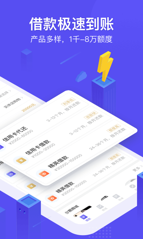 信富花  v1.0.0图3