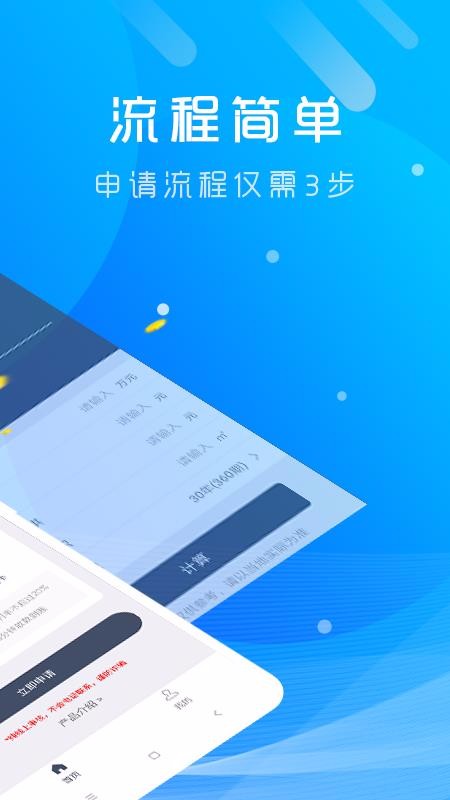 给花花免费版