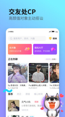 皮玩家官网  v2.3.0图4