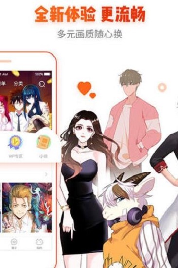看吧动漫免费版在线观看  v1.0图1