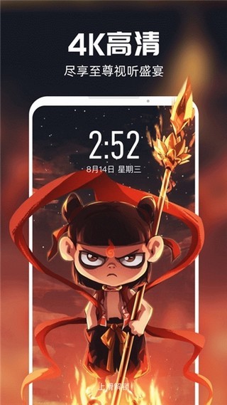 短视频壁纸安卓版下载  v1.2.5图3