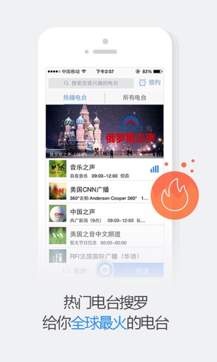 悦听音乐2024  v1.9.5图3