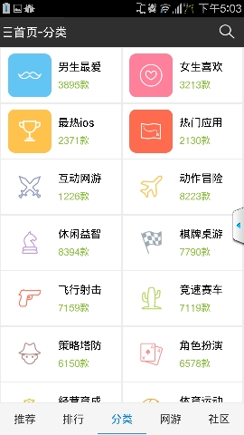 飞流中心  v4.0.4图2