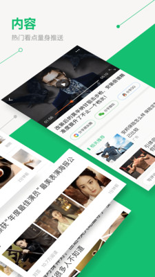 中青看点2.0.0版  v2.1.3图3