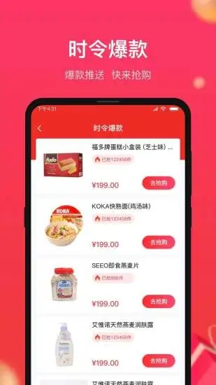 小商品城最新版app  v1.0.5图1