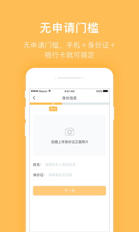 摇钱罐最新版