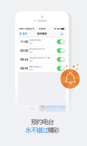 悦听音乐下载  v1.9.5图2