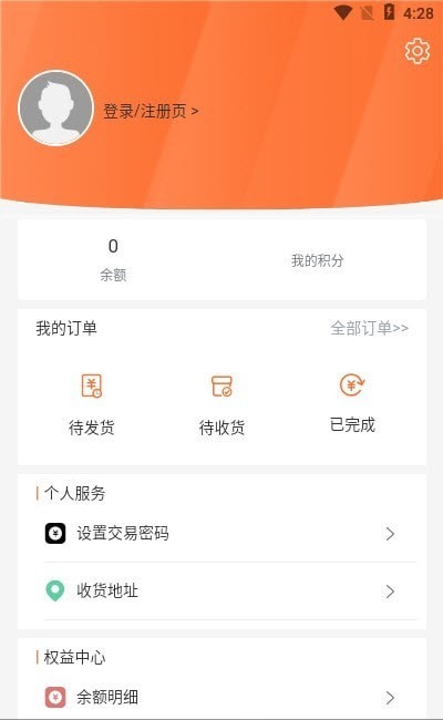 飞腾物流查询快速查询系统  v1.0.0图3