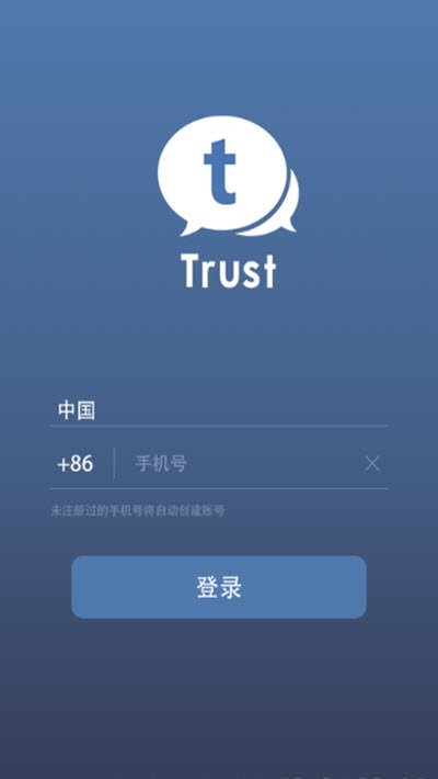 trustdata官网  v1.6.105图3