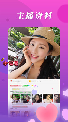 魔声耳机app软件  v1.0.0图1
