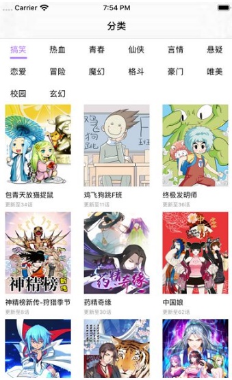 次元猫下载正版下载